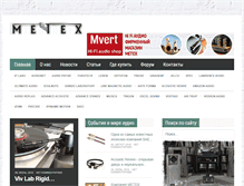 Tablet Screenshot of metex.ru